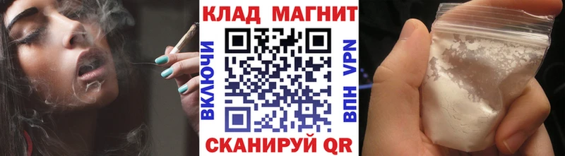 Купить закладку ГАШ Амфетамин КЕТАМИН Меф мяу мяу Героин Канабис Кокаин A-PVP Багратионовск