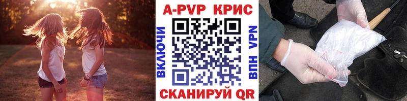 A-PVP СК  Купить закладки  Багратионовск 