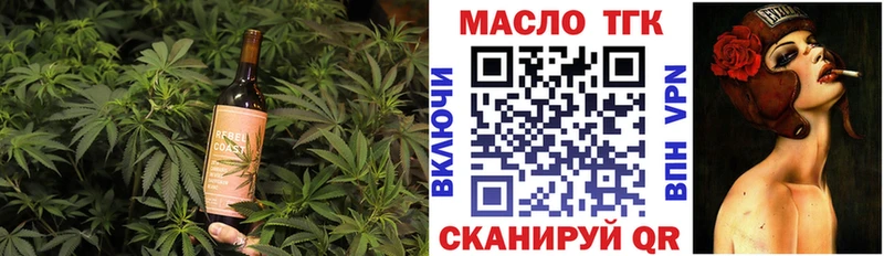 Печенье с ТГК марихуана  Купить закладки  Багратионовск 