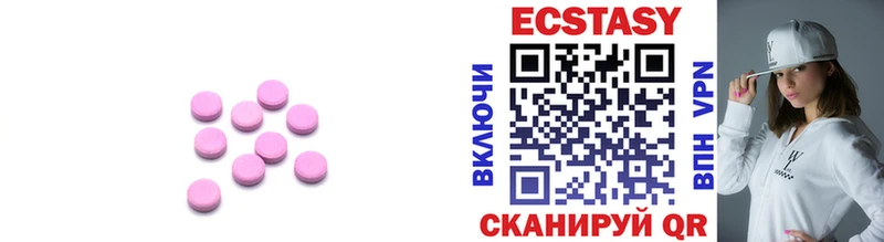 Ecstasy Punisher  Купить где  Багратионовск 