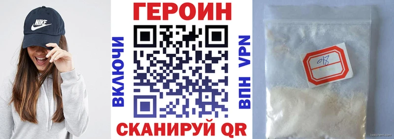 Купить  Багратионовск  ГЕРОИН гречка 