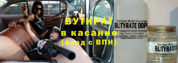 мяу мяу мука Богородск