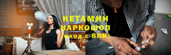 мяу мяу мука Богородск