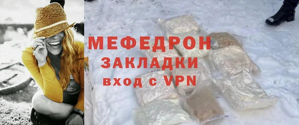 мяу мяу мука Богородск