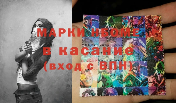 соль курить ск Магадан