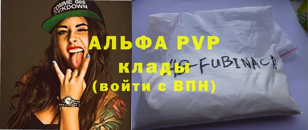 мяу мяу мука Богородск