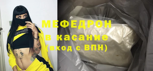 мяу мяу мука Богородск