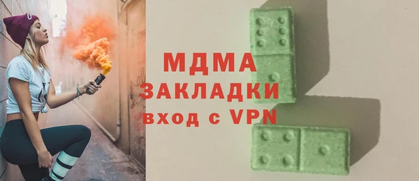 скорость mdpv Богданович