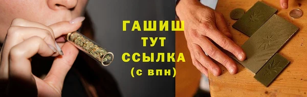 мяу мяу мука Богородск