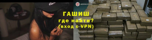 мяу мяу мука Богородск