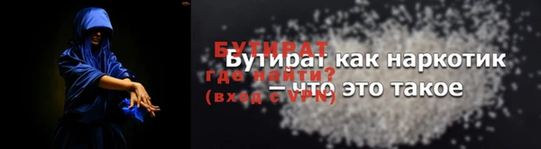 молекула духа Богородицк