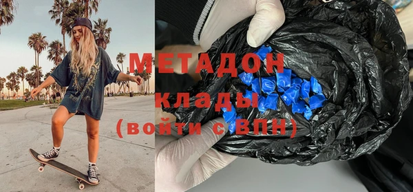молекула духа Богородицк