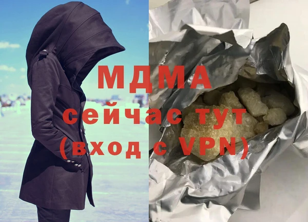 скорость mdpv Богданович