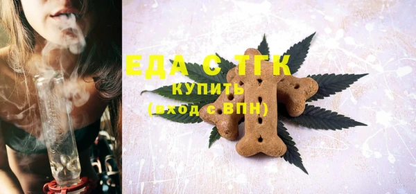 мяу мяу мука Богородск