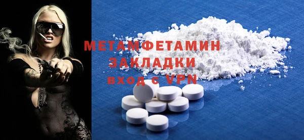 молекула духа Богородицк