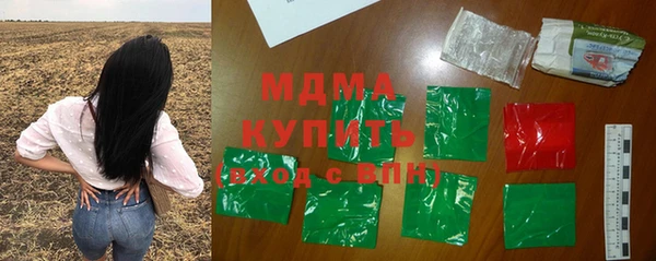 мяу мяу мука Богородск