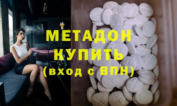 мяу мяу мука Богородск