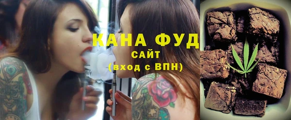 стафф Майский