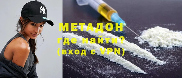 молекула духа Богородицк