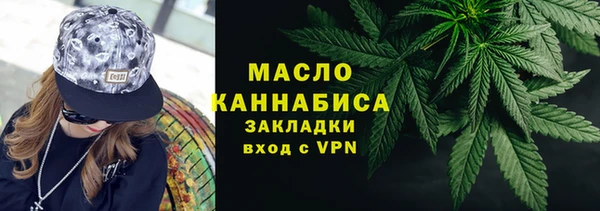 мяу мяу мука Богородск