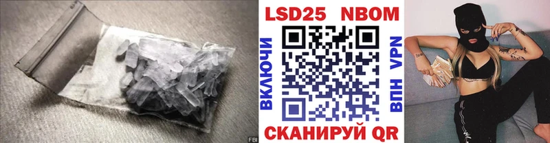 ЛСД экстази кислота  Купить где  Багратионовск 