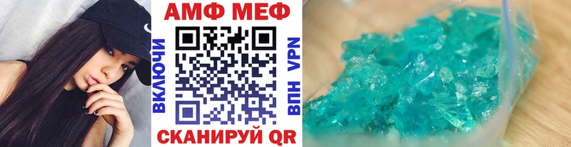 Первитин Декстрометамфетамин 99.9% Купить закладки Багратионовск