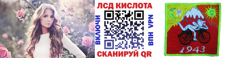 Наркотические марки 1,8мг Купить Багратионовск