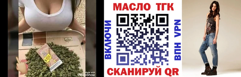 Дистиллят ТГК жижа Купить Багратионовск