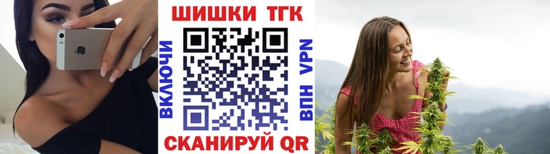 Канабис семена  Купить где  Багратионовск 